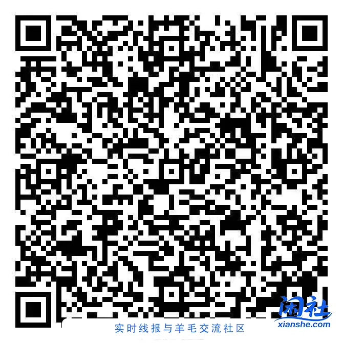 速度微信扫码领10元券，一分钱买实物，一个微信号可以中三次