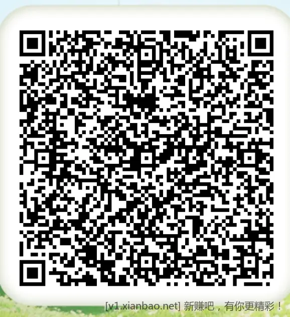 四川农行两个立减金