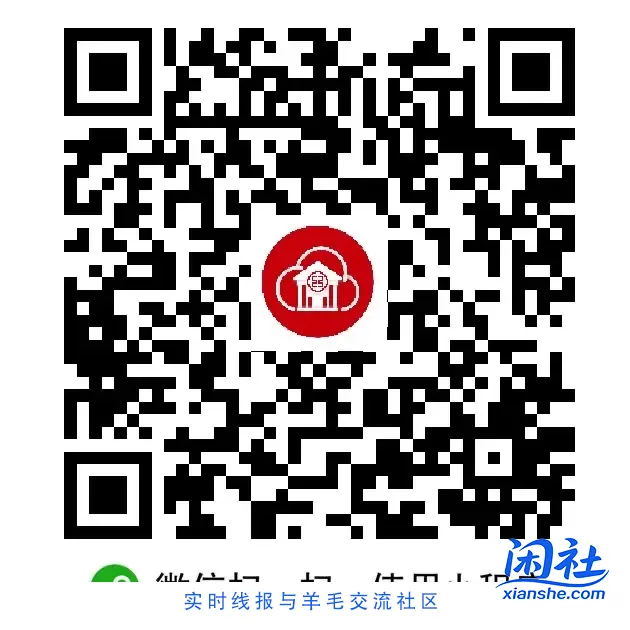 工行1元立减金补货