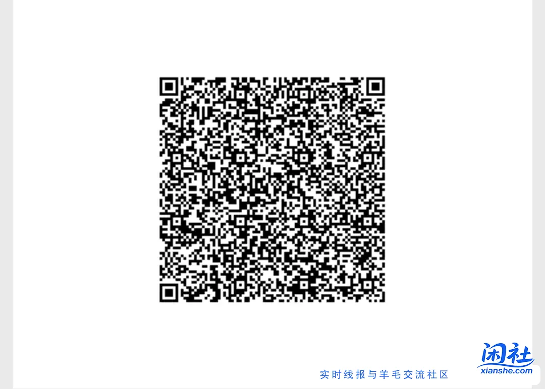 建行信用卡60微信立减金