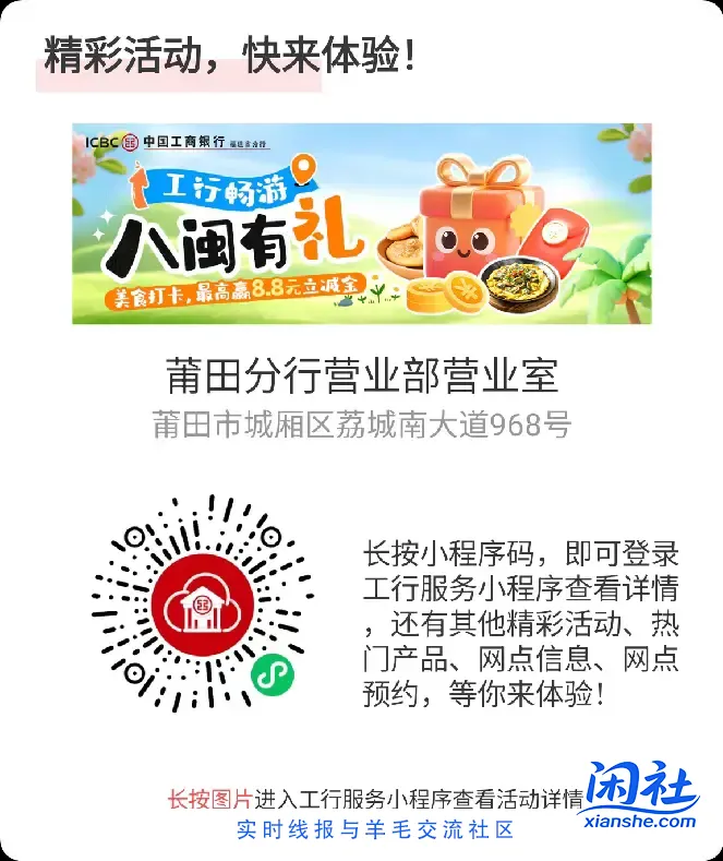 工行支付宝通用立减金补货