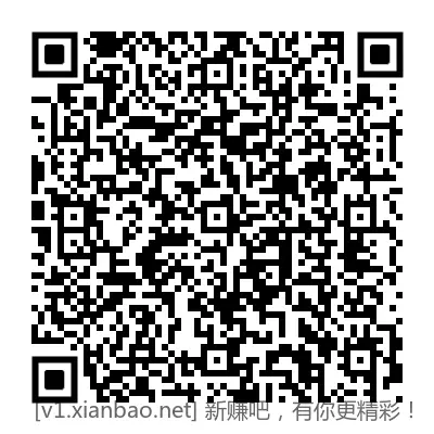 保底0.38微信红包