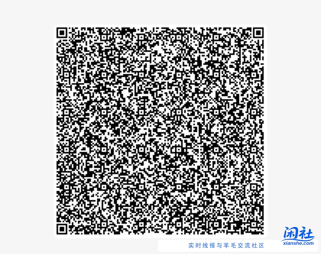 建行查余额立减金