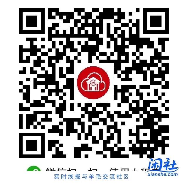 九点工行立减金，没毕业的去