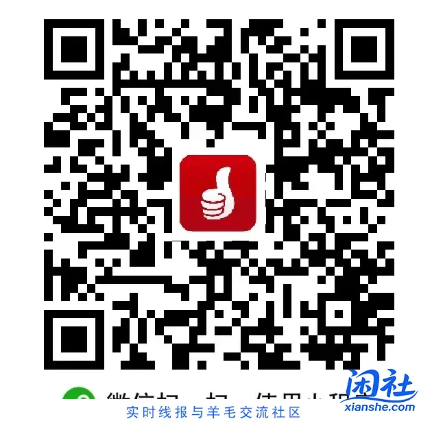 工行e生活，特邀20元刷卡金