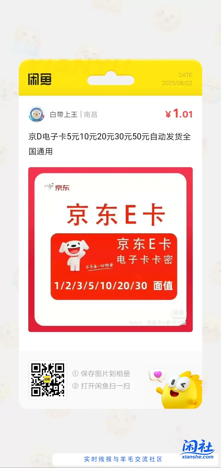 早起的鸟儿有虫吃，0.1买猫超卡