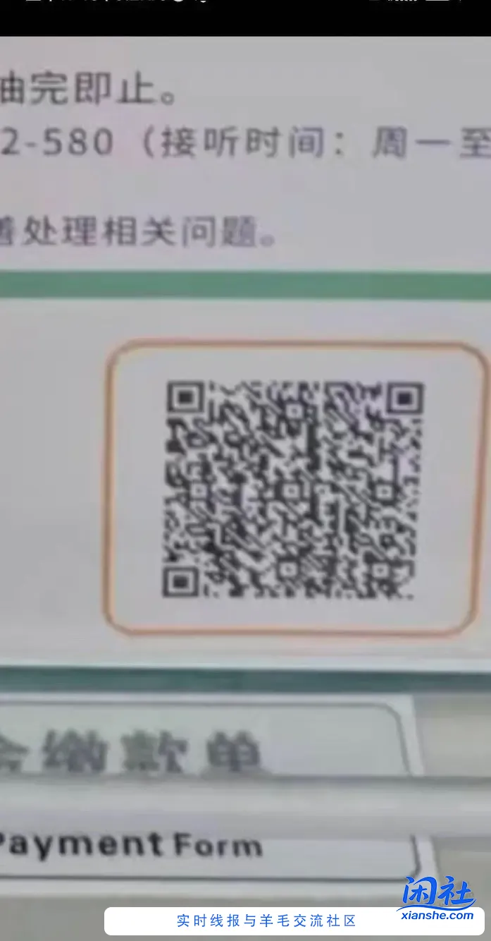 [首发活动]甘肃农行立减金！