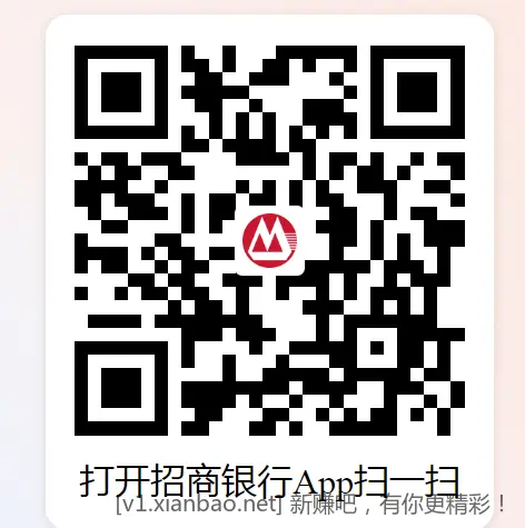 招行11个红包，又挨着翻了一遍基金找的