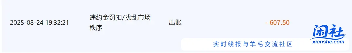 TB罚款求救啊！！！！