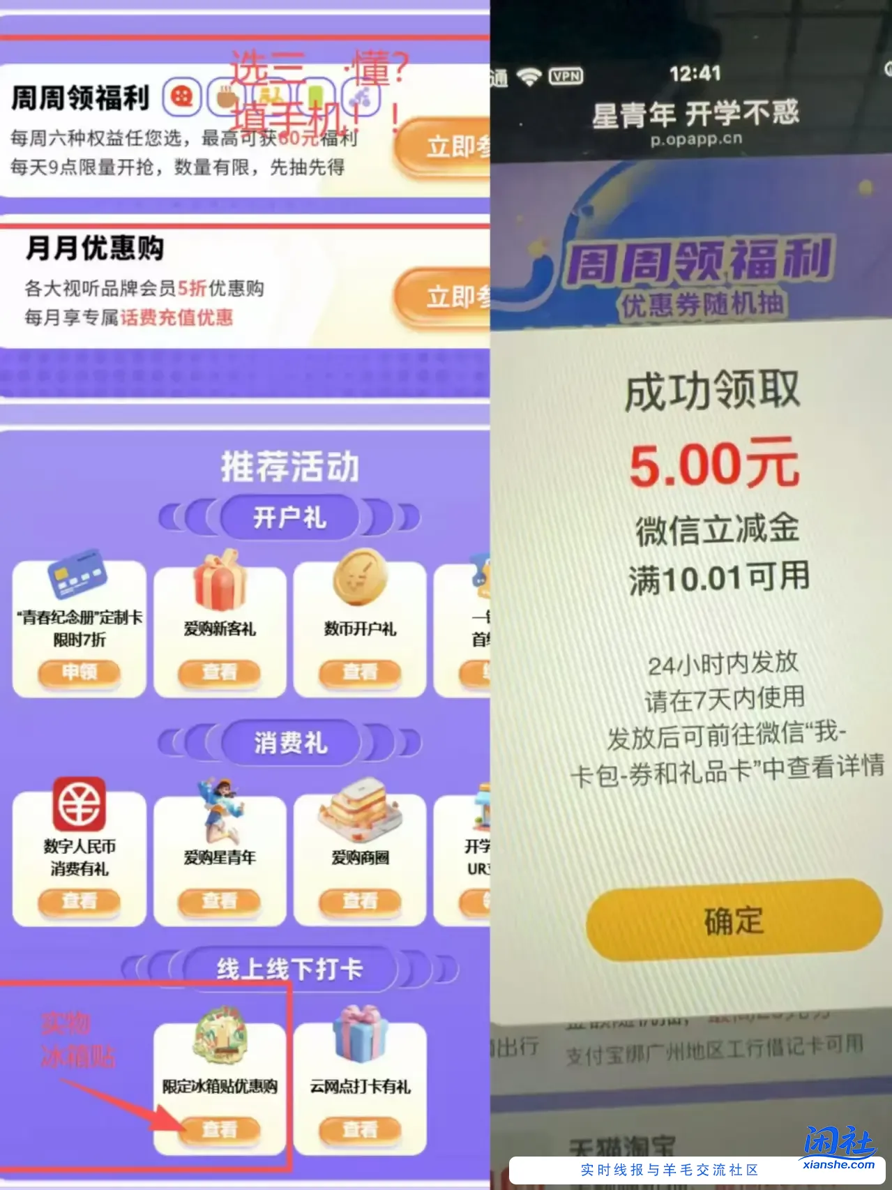 工行大毛，或带邀请，介意人头勿点