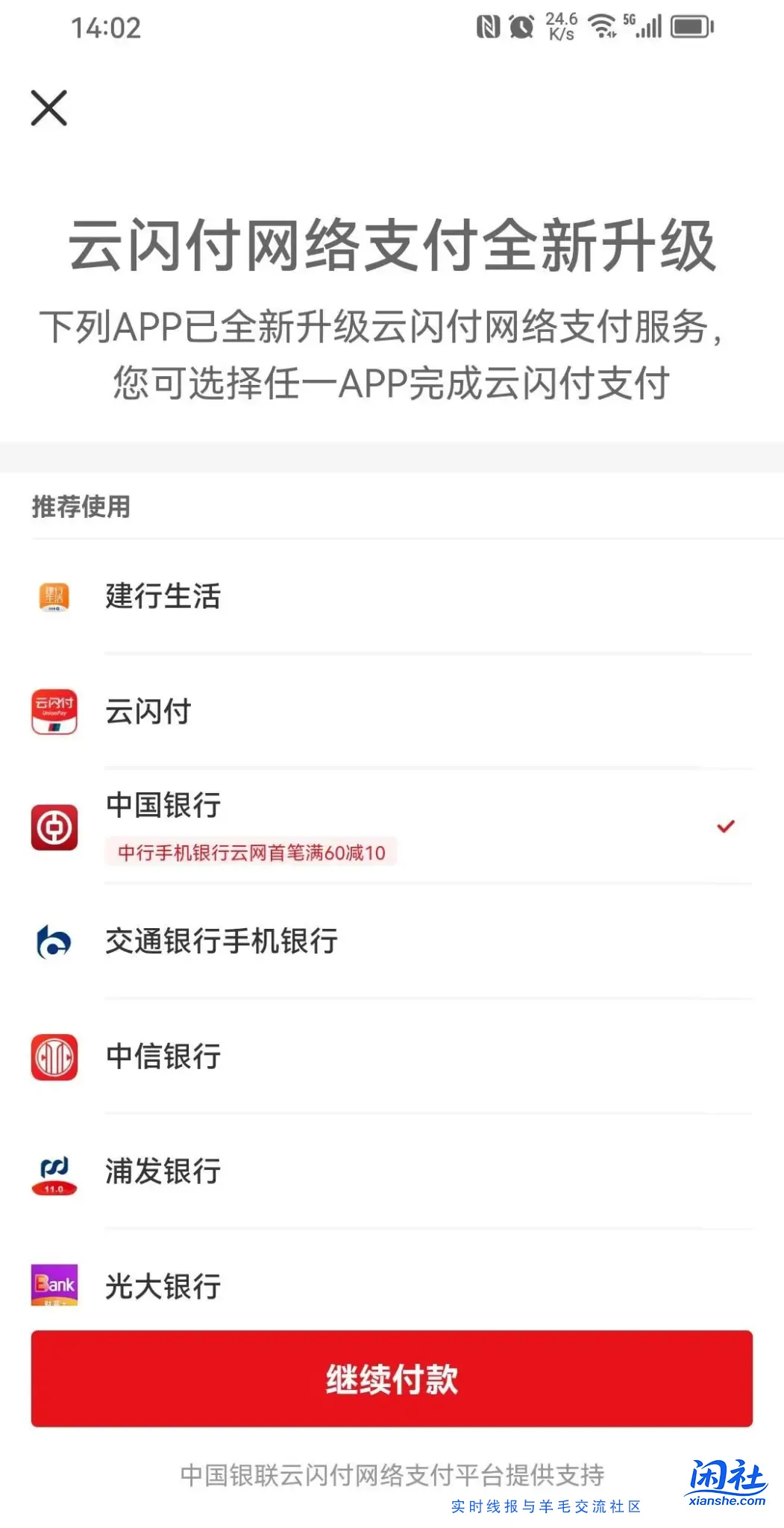 💸云少妇中行10块大猫👍️