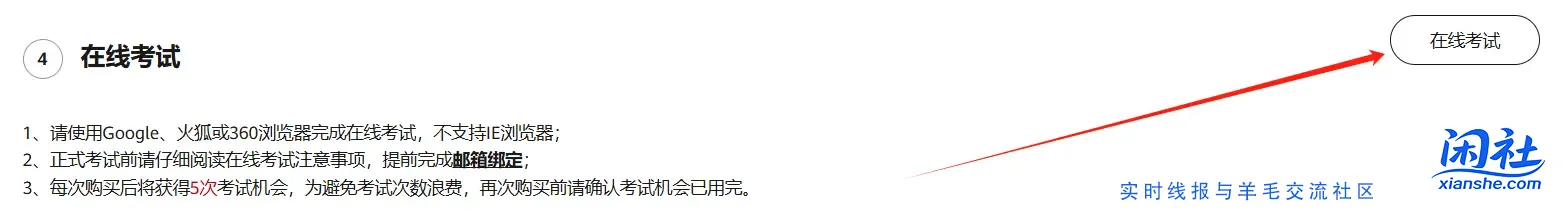 华为云白嫖1000元左右券教程【可购买服务器】