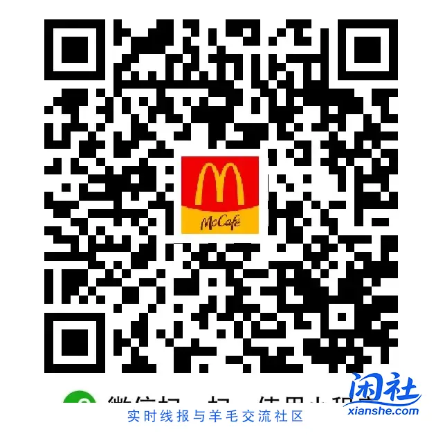 10:45领取免费随心配1+1