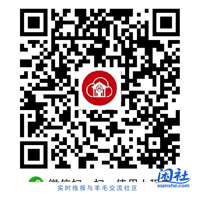 工行通用立减金