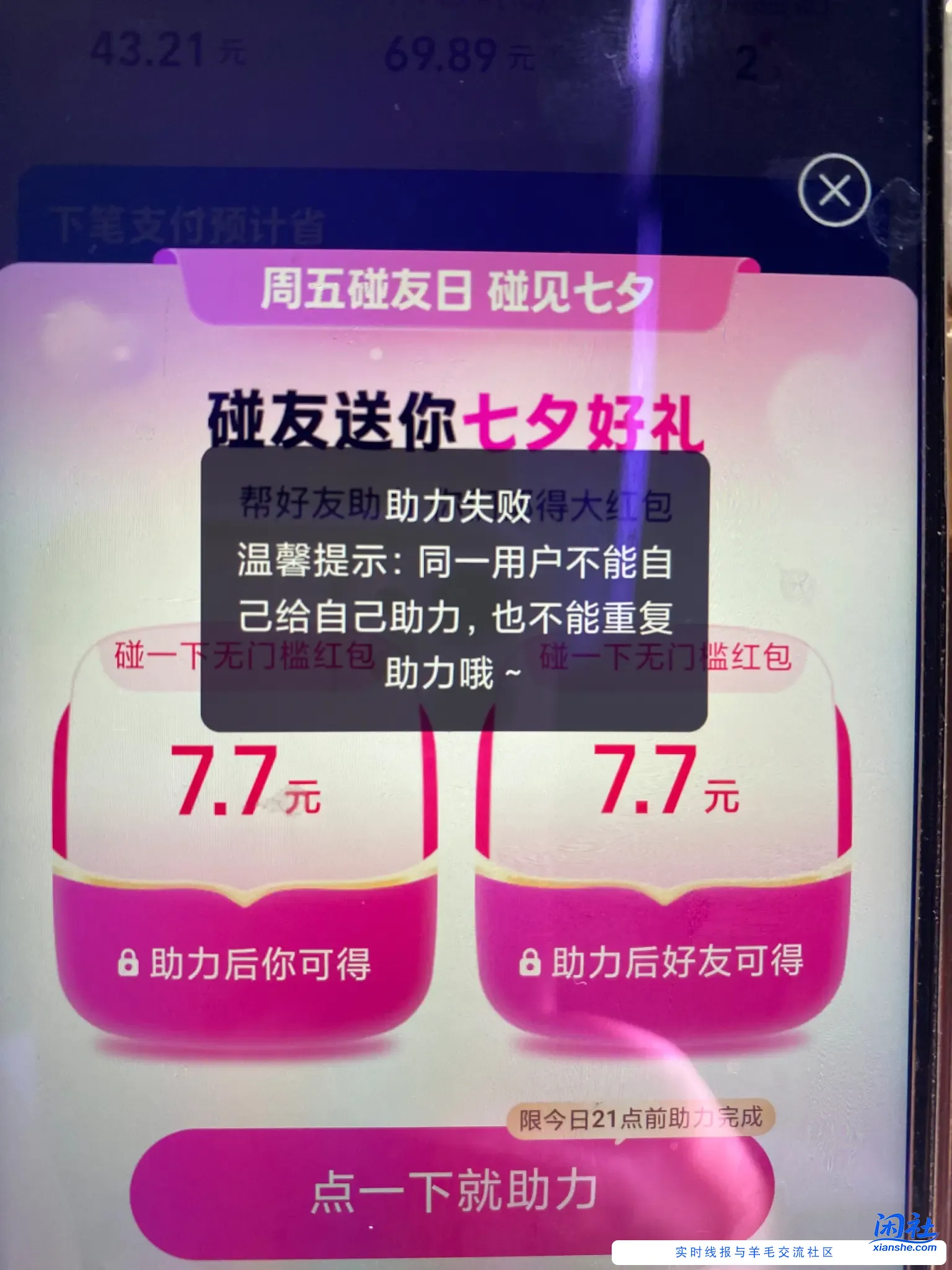 ZFB7.7怎么弄