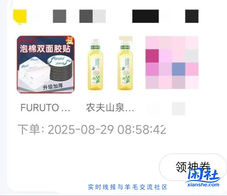 啊树叶，文具0-8补劵了，快去啊！