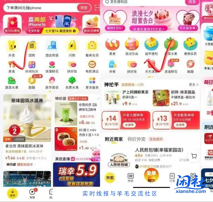 啊树叶，文具0-8补劵了，快去啊！