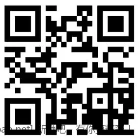 建行3元微信立减金