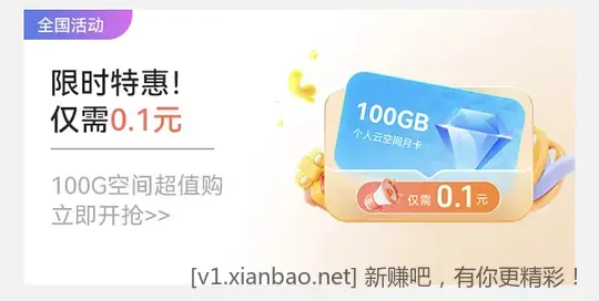 三网都能领多个支付宝消费红包