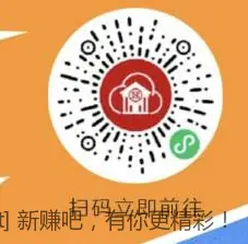 工行支付宝立减金