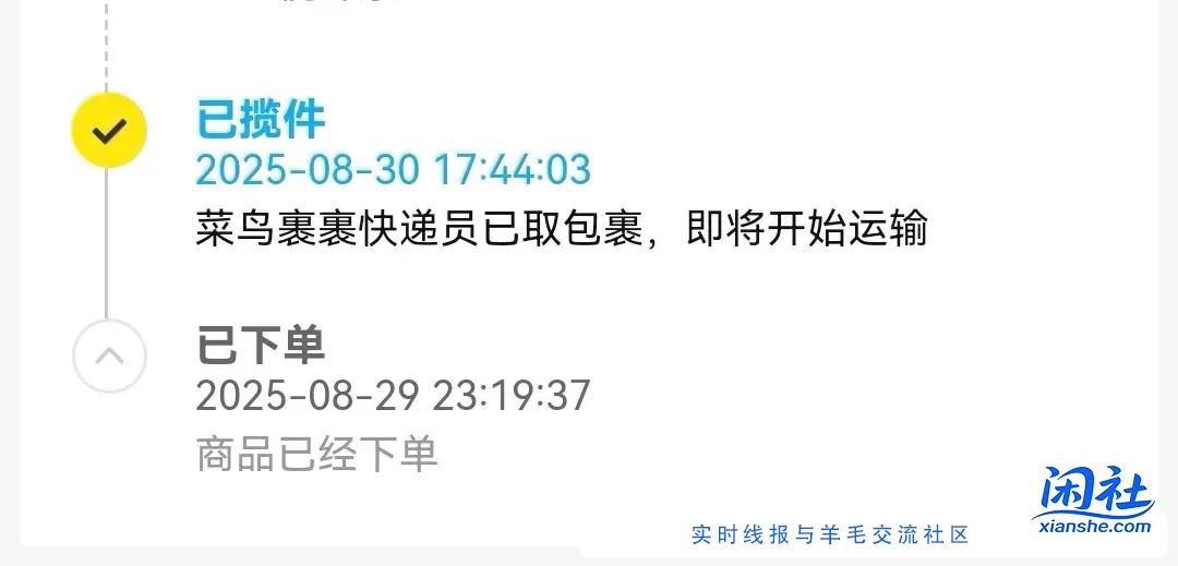 大家帮看看这个是虚假发货吗？