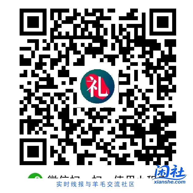 银联有礼花开奖