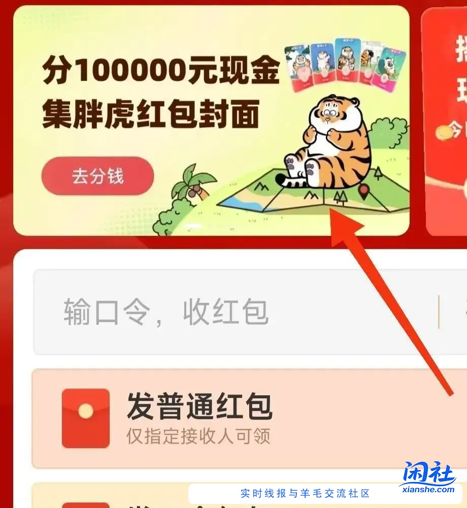 支付宝丰收节活动 1