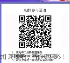 9月新的交行1-18支付券