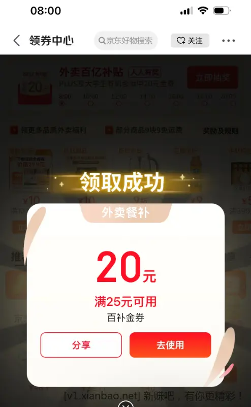 卡点有 又回来了25-20