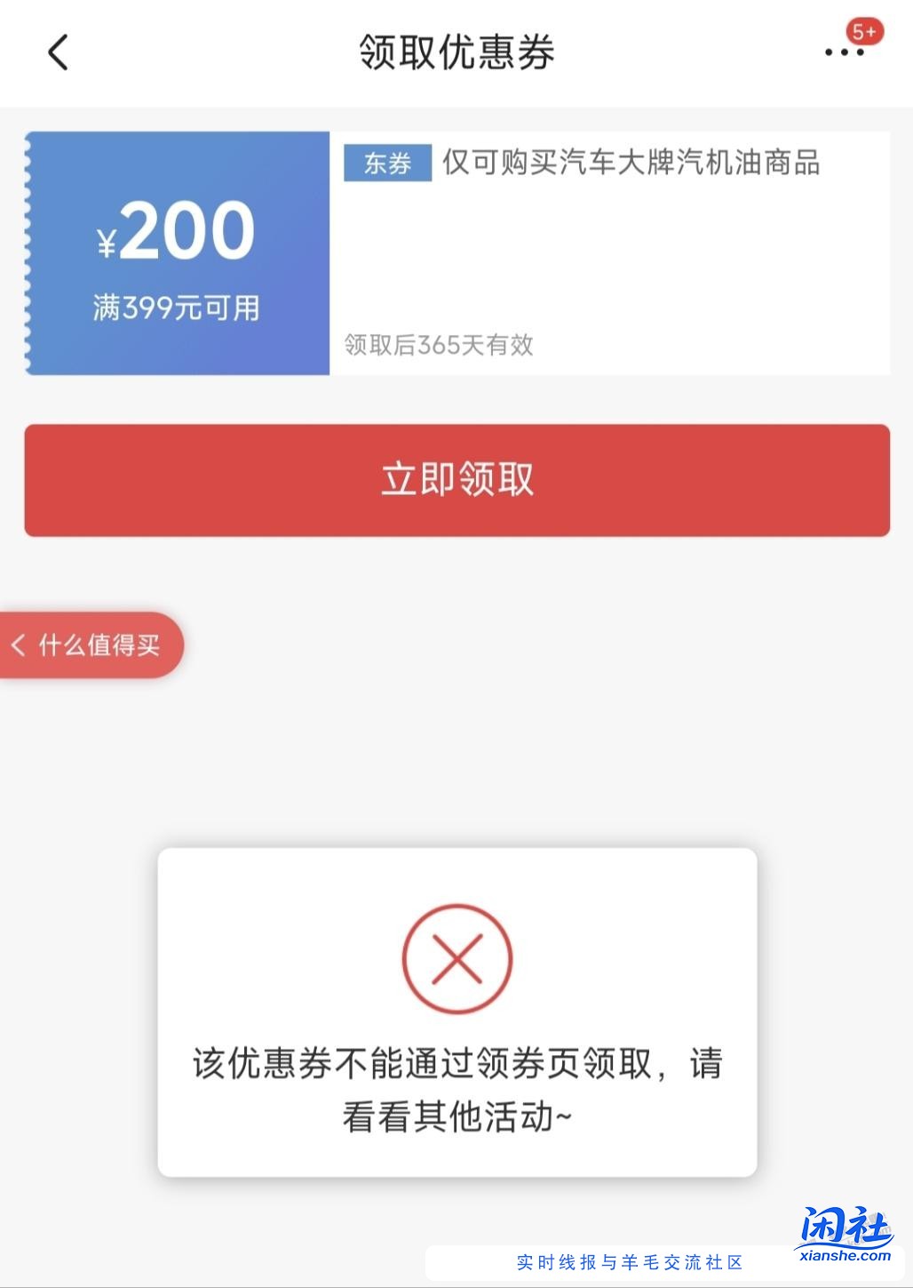 懂得吧友来看看