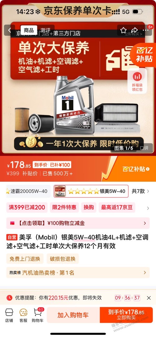 懂得吧友来看看