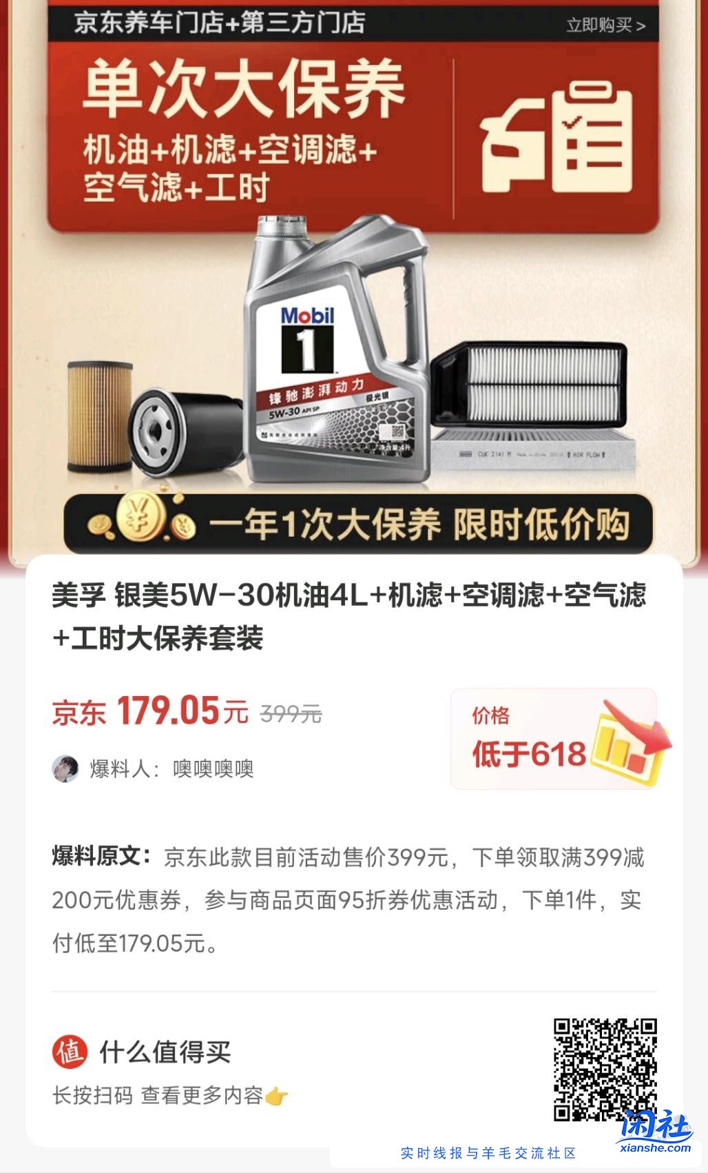 懂得吧友来看看