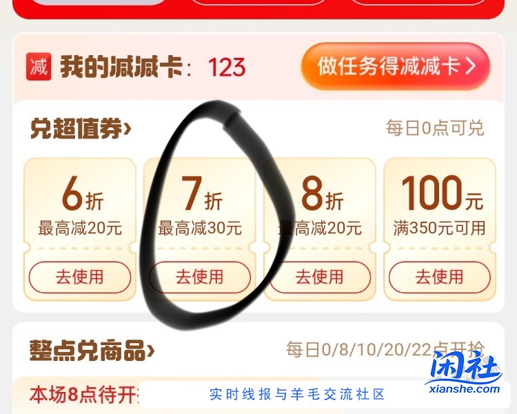 刚需好价，东来顺肥牛卷500g+羔羊薄切500g+羊蝎子750g，拼多多68元