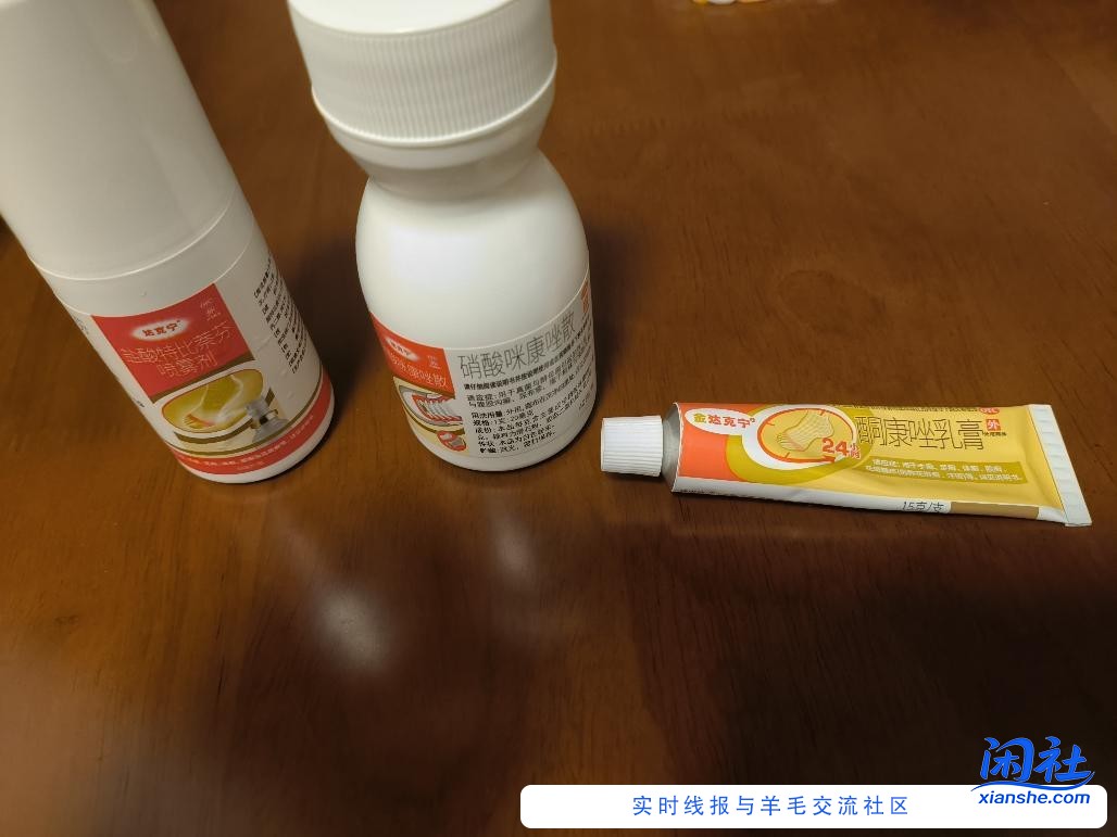 跪求有效的脚气药