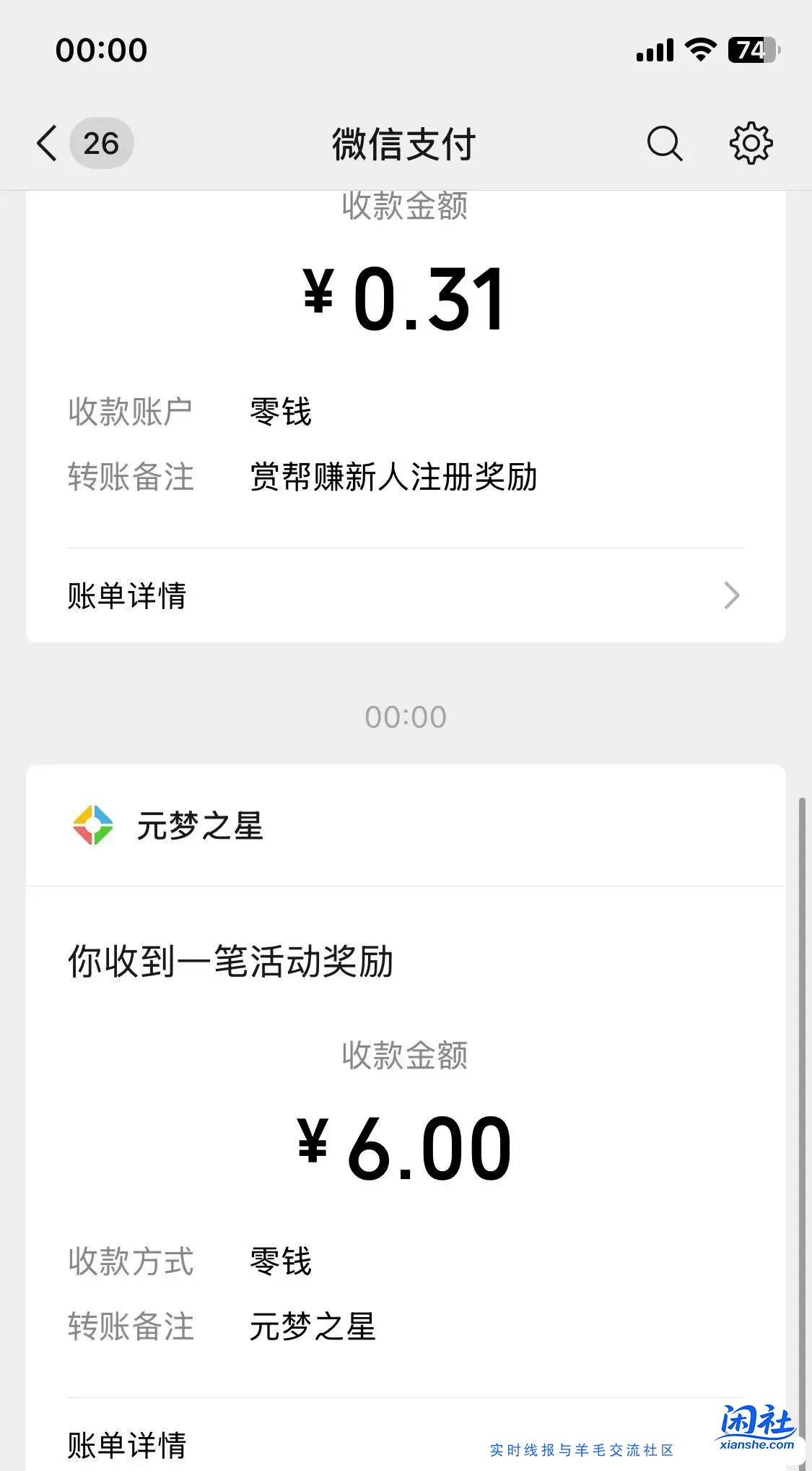 元梦新6 需要卡0点