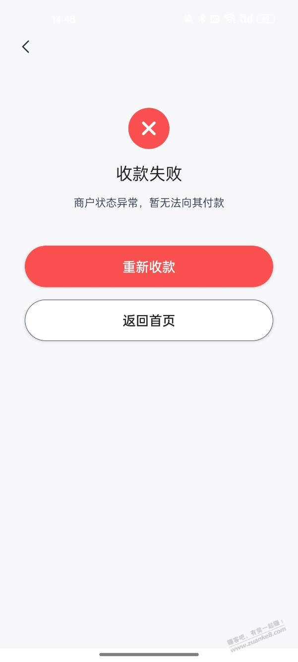 自己的度小满码寄了