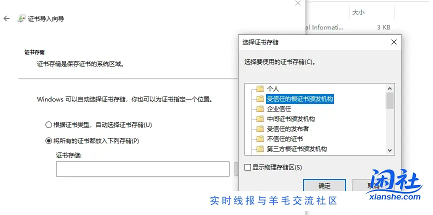 iTunes app降级工具