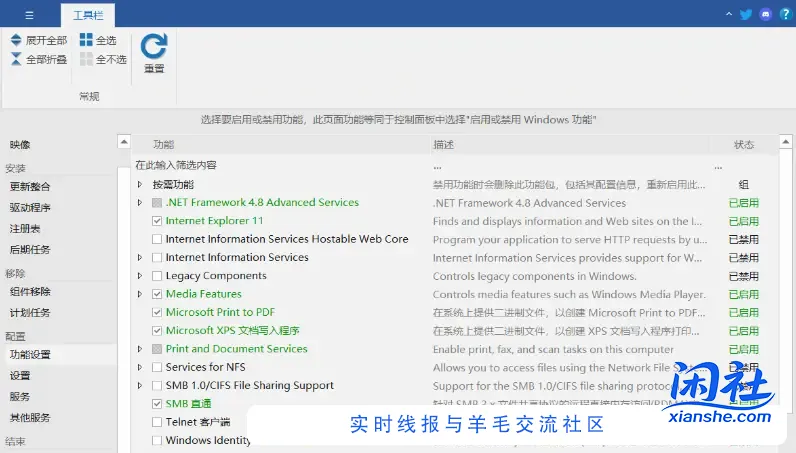 NTLite v2025.8.10552 商业授权版