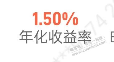 新网活期和定期利率又偷摸降了