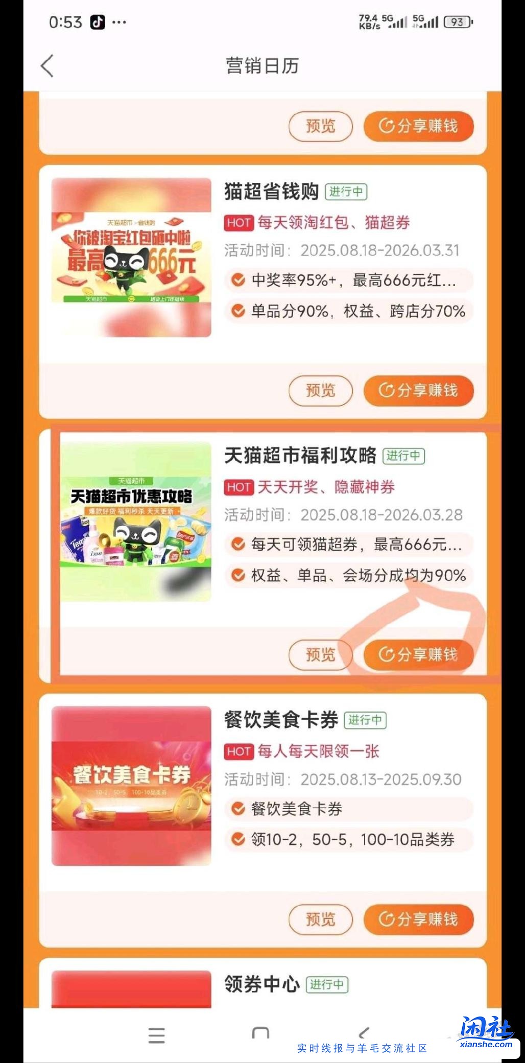 必中1猫卡走自己链接