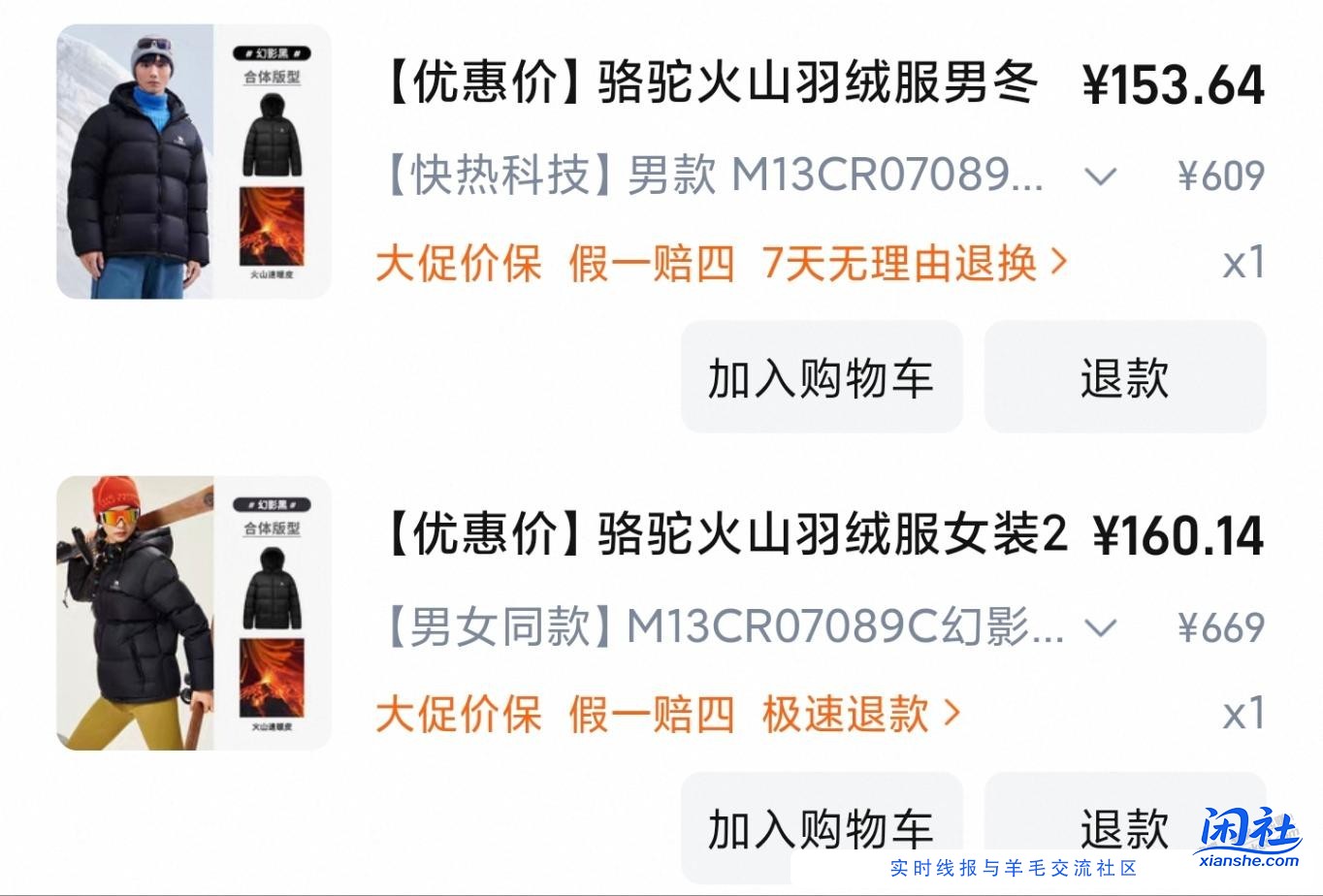 现在淘宝买个东西真复杂啊