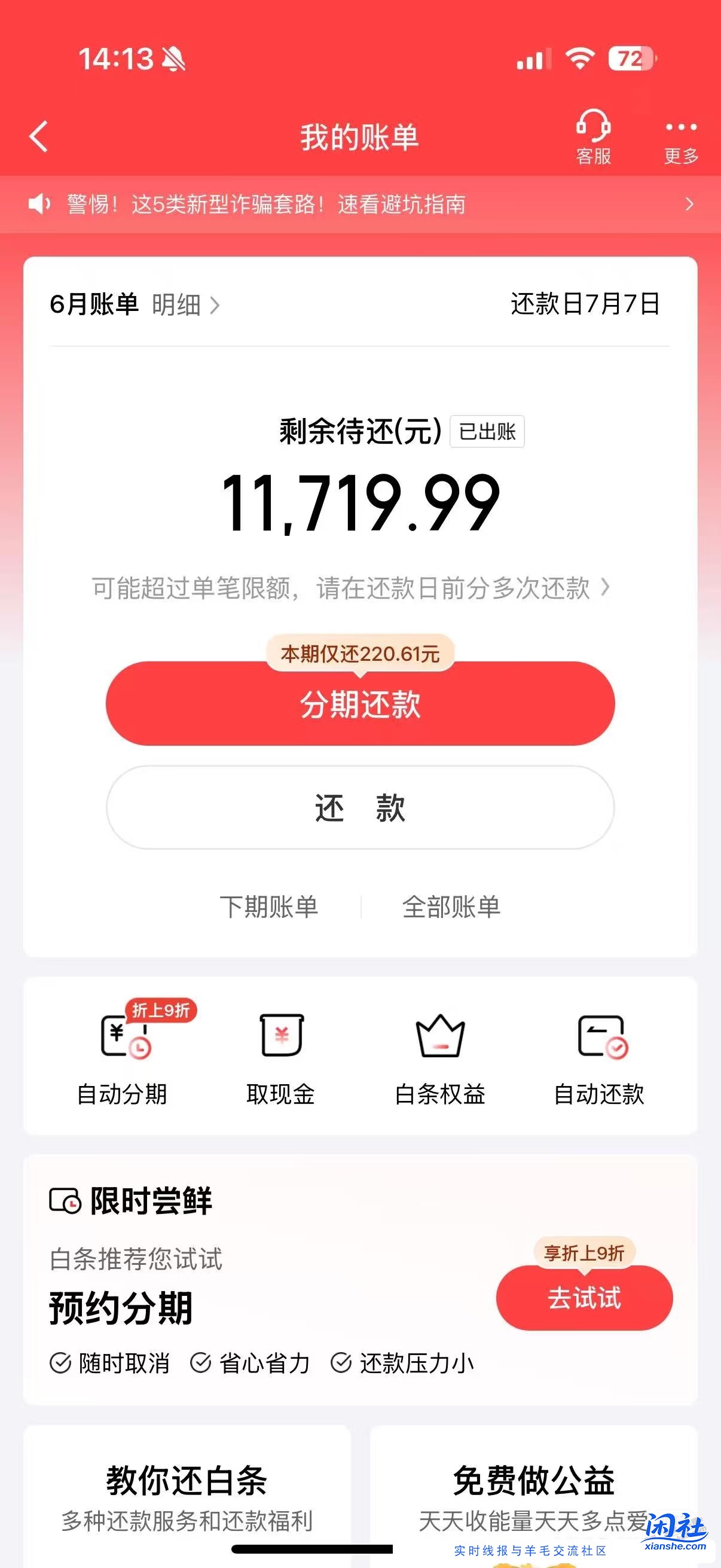 识别不了的看过来