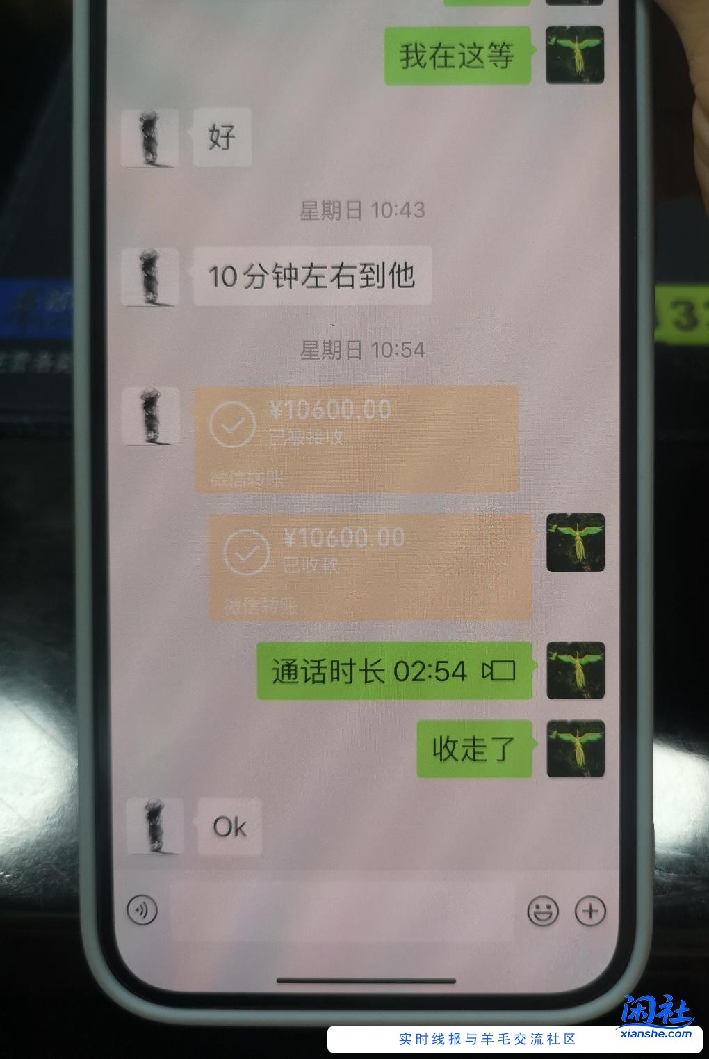 600卖的17pm听你们说1500