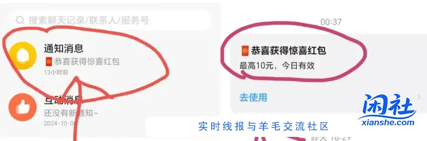 闲鱼2元hb又有了