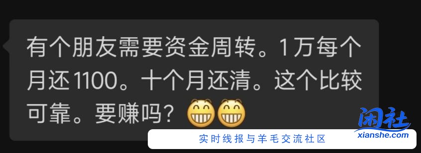 借出去一万 一年赚1000