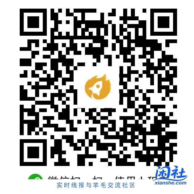 红色火箭红色火箭破零