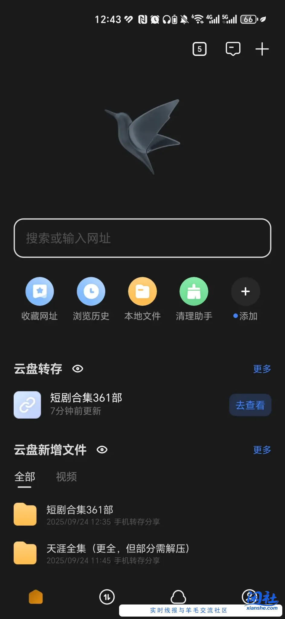 短剧合集361部，持续更新