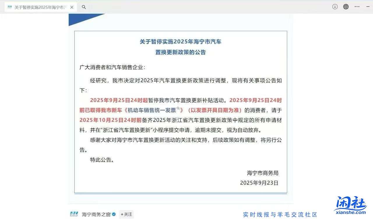 最近准备下手买电车的抓紧了