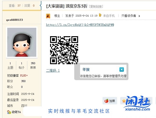活捉一个范例鼠