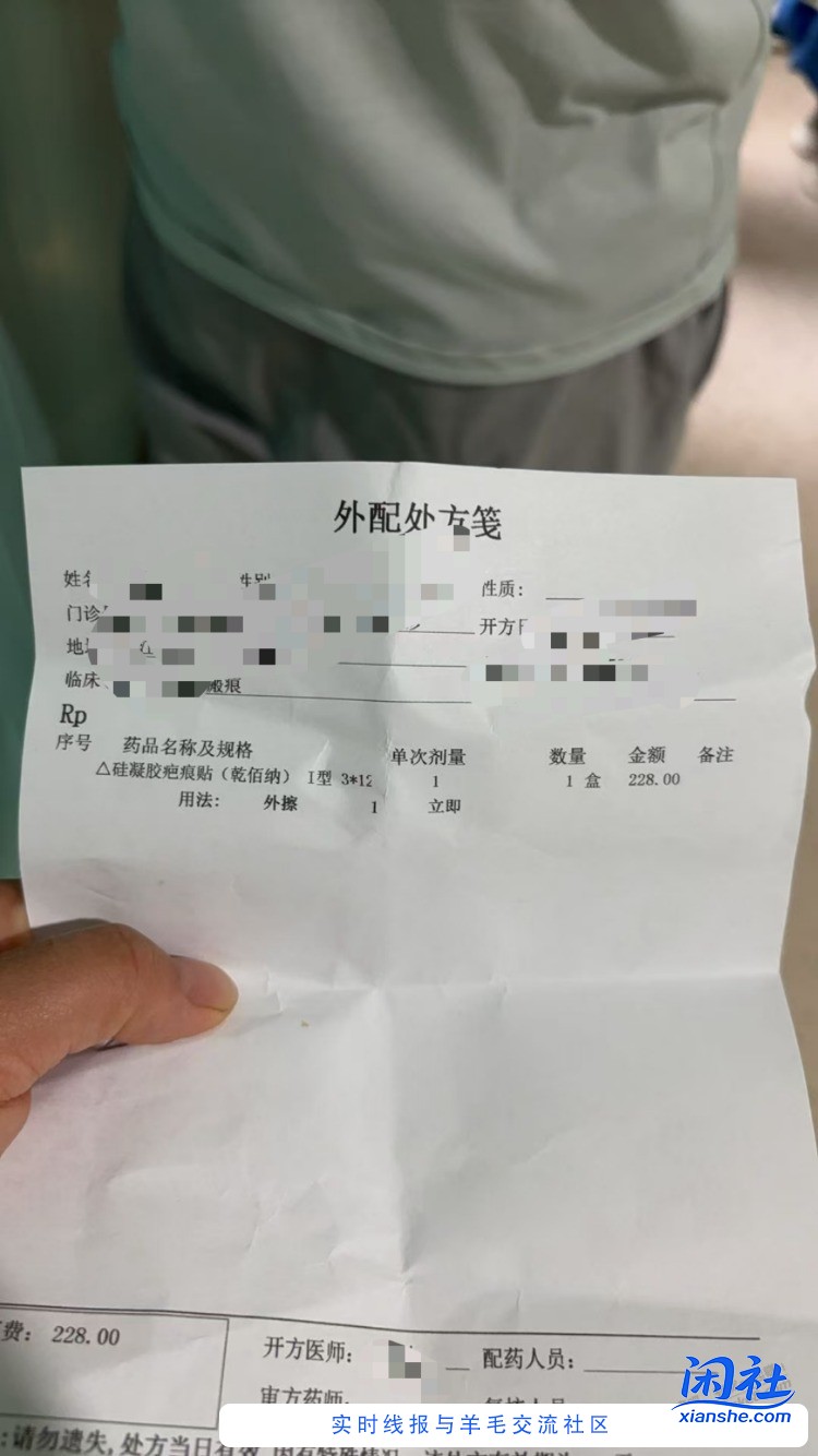 剖腹产神药  阿里健康大药房好价